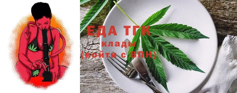 Cannafood конопля  Валдай 