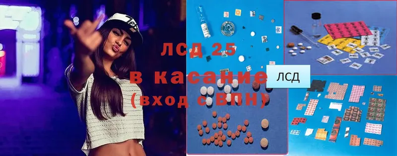 LSD-25 экстази кислота Валдай